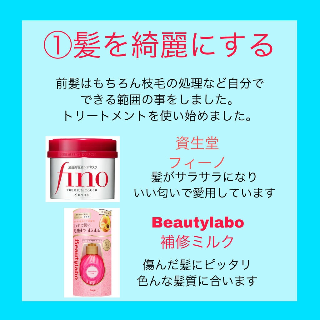 薬用パウダー化粧水/メンソレータム アクネス/化粧水を使ったクチコミ(3枚目)