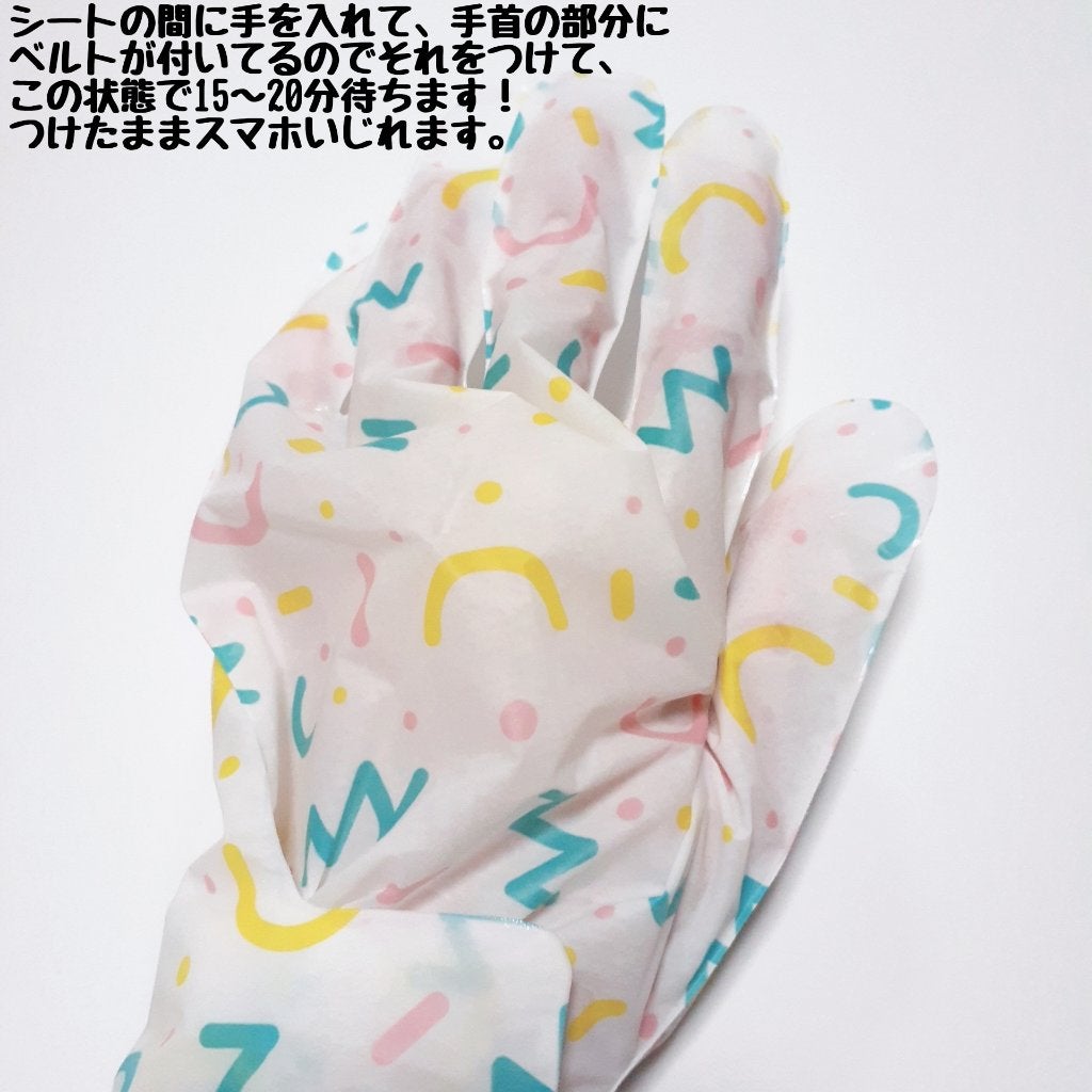 ミルキーモイスチャーハンドマスク/MADFORCOS/ハンドクリームを使ったクチコミ(5枚目)