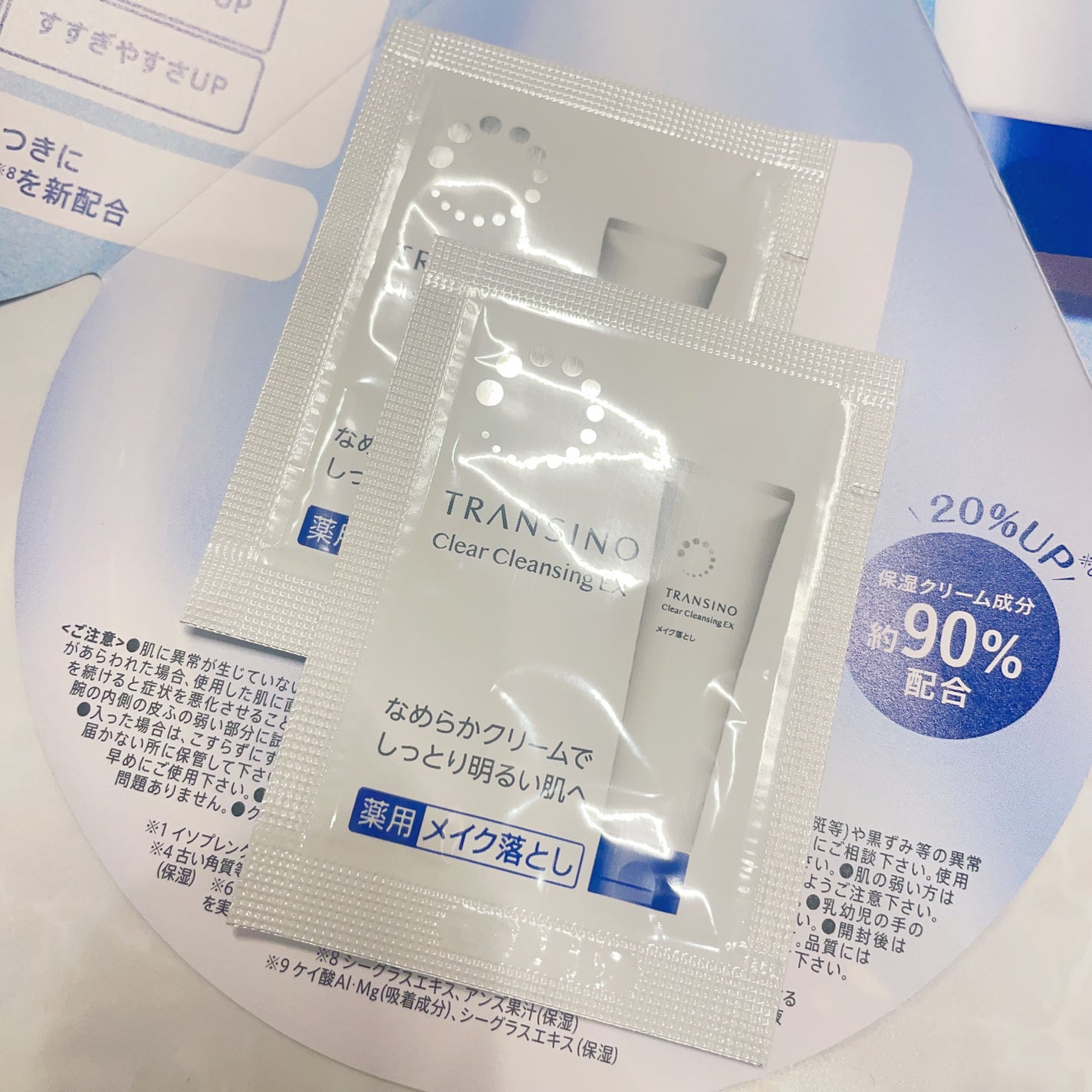 トランシーノ薬用クリアジェルウォッシュ/トランシーノ/その他洗顔料を使ったクチコミ(6枚目)