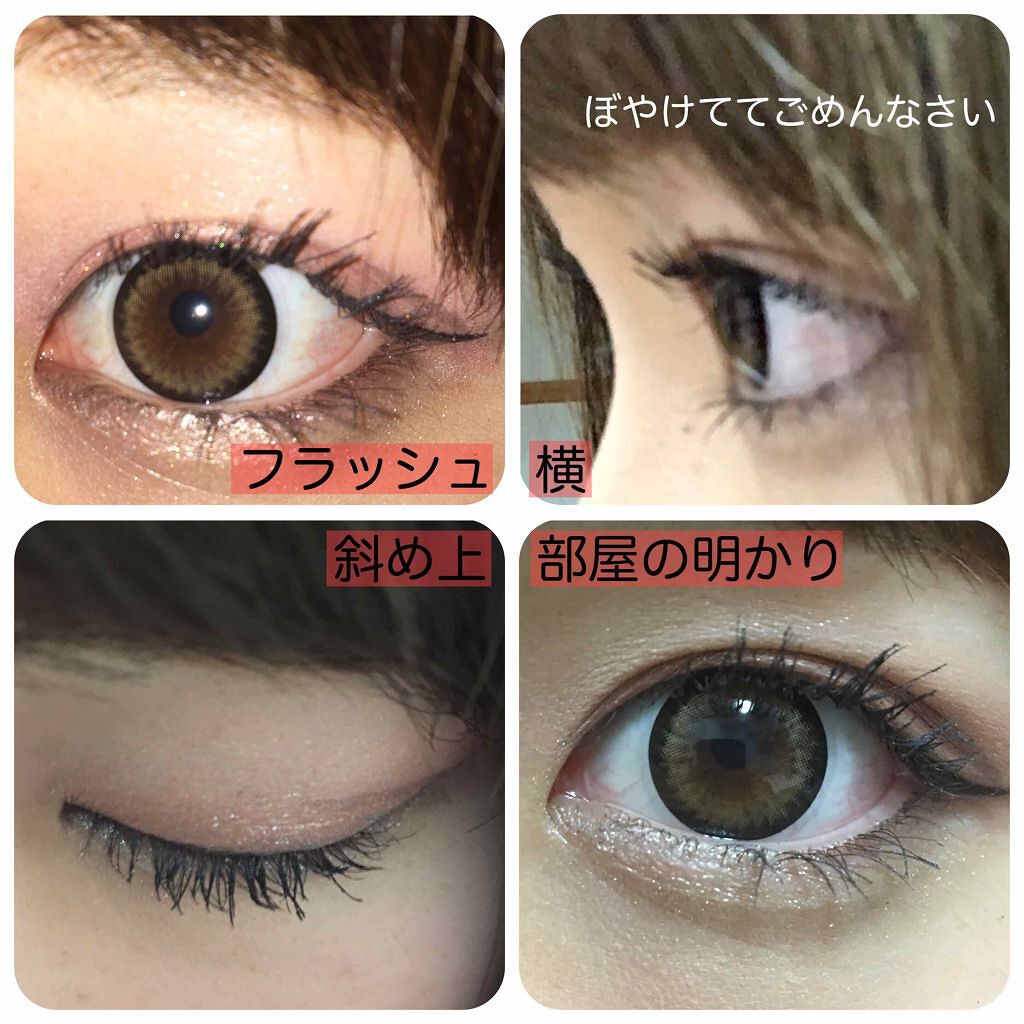 グランディオーズ/LANCOME/マスカラを使ったクチコミ(2枚目)