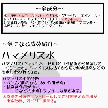 クラリファイング ローション 2/CLINIQUE/ブースター・導入液を使ったクチコミ（2枚目）