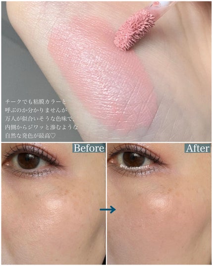 ペタルドロップリキッドブラッシャー/DEAR DAHLIA/リキッドチークを使ったクチコミ(3枚目)