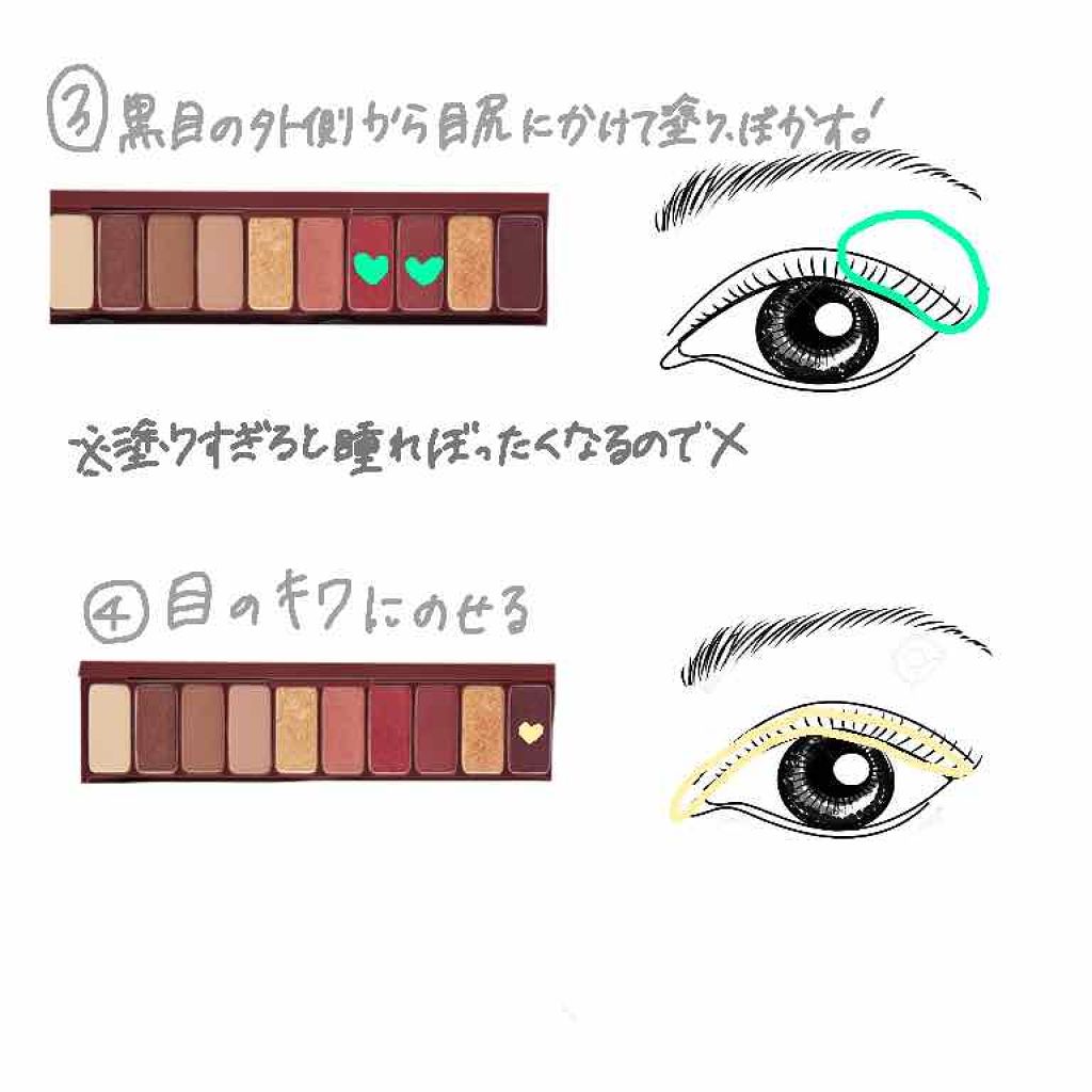 ロング＆カールマスカラ アドバンストフィルム/ヒロインメイク/マスカラを使ったクチコミ（3枚目）