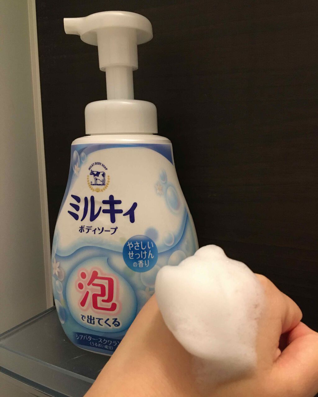 泡で出てくる ミルキィボディソープ やさしいせっけんの香り/ミルキィ/ボディソープを使ったクチコミ(2枚目)