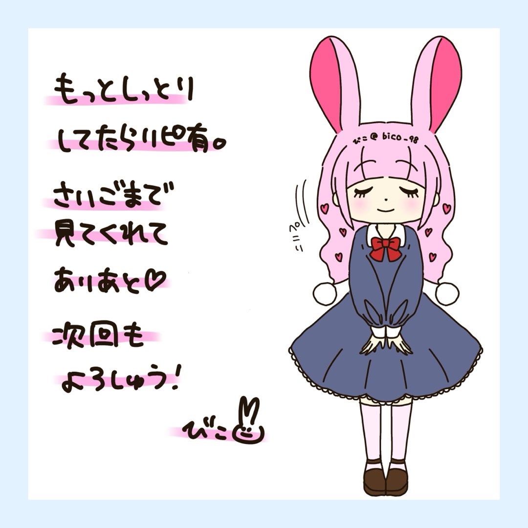 ふきとり化粧水/ちふれ/拭き取り化粧水を使ったクチコミ(4枚目)