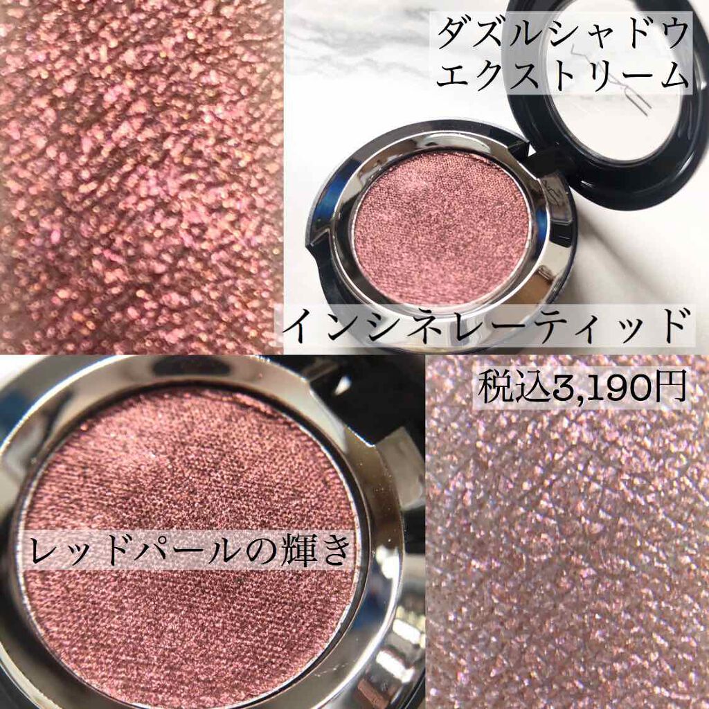 ダズルシャドウ エクストリーム インシネレーティッド/M・A・C/単色アイシャドウを使ったクチコミ（1枚目）