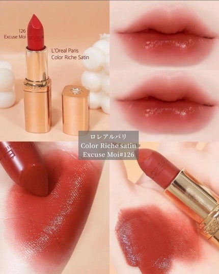 Rã¡ããð§žãã©ããâã³ã¹ã¡ã»çŸå®¹ãªã¿ã¯ on LIPS ã.ããããã©ãªãããã®ã玹ä»ðæè¿ã®ãããã©ã¯äœ¿çšæå«ããŠå®å
š..ãïŒ4æç®ïŒ