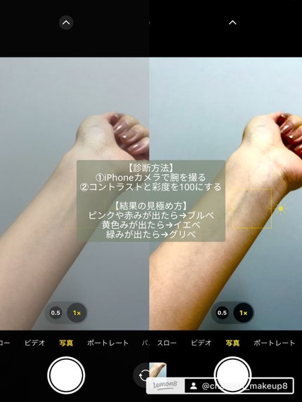 コスメコンシェルジュのチャンさん on LIPS 「話題のグリべ診断やってみた結果…最初の画像は今回のために、家の..」(2枚目)