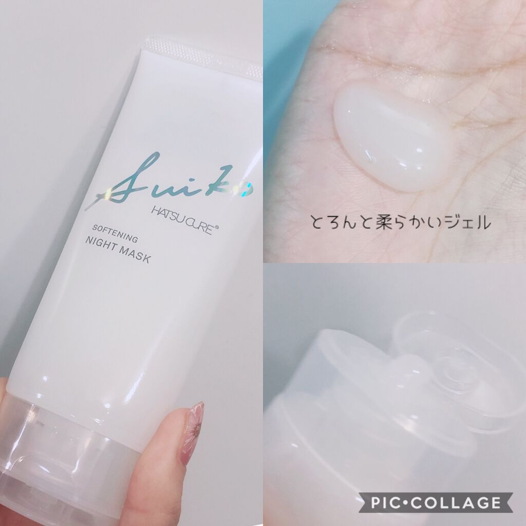 SUIKO HC ソフニングナイトマスク/SUIKO HATSUCURE/洗い流すパック・マスクを使ったクチコミ（2枚目）