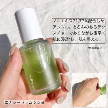 The Real Noni Energy Repair Cream/celimax/美容液を使ったクチコミ（3枚目）