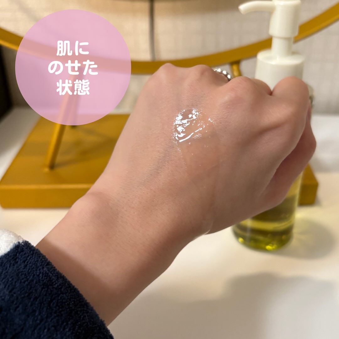 DHC 薬用ディープクレンジングオイル リニューブライト/DHC/オイルクレンジングを使ったクチコミ（2枚目）