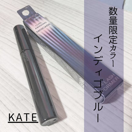 ケイト カールアウェイキングマスカラ/KATE/マスカラを使ったクチコミ(1枚目)