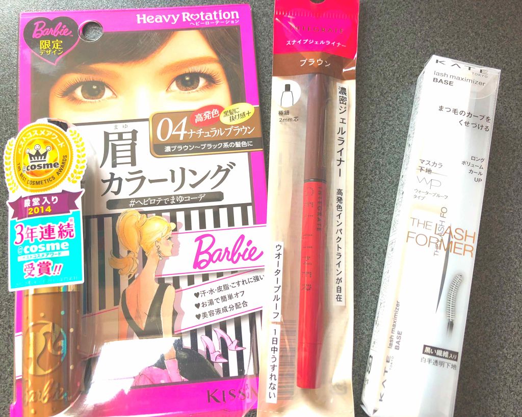 スナイプジェルライナー/インテグレート/ジェルアイライナーを使ったクチコミ（1枚目）