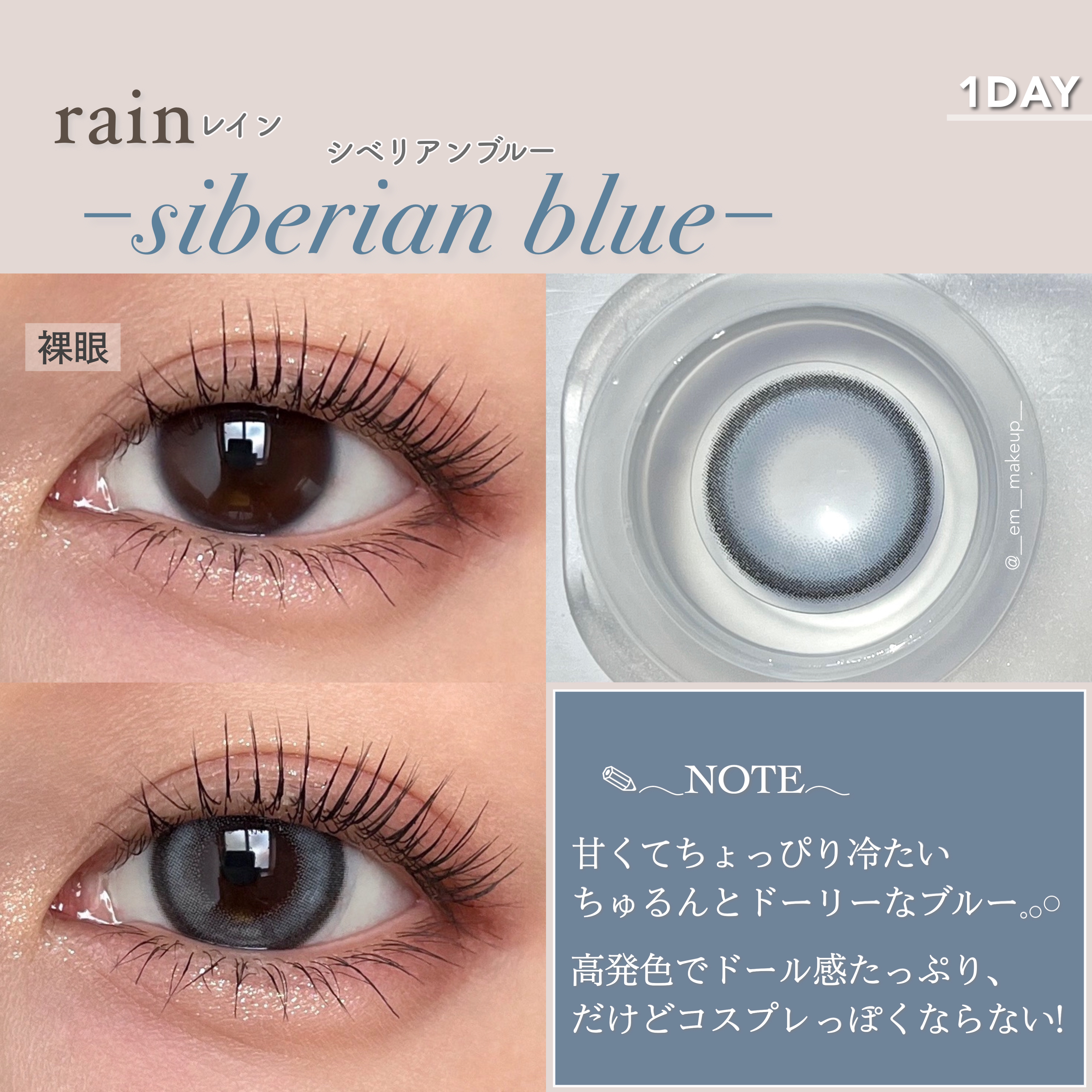 アミュレットカラーアイズ/rainymell/アイシャドウパレットを使ったクチコミ（3枚目）