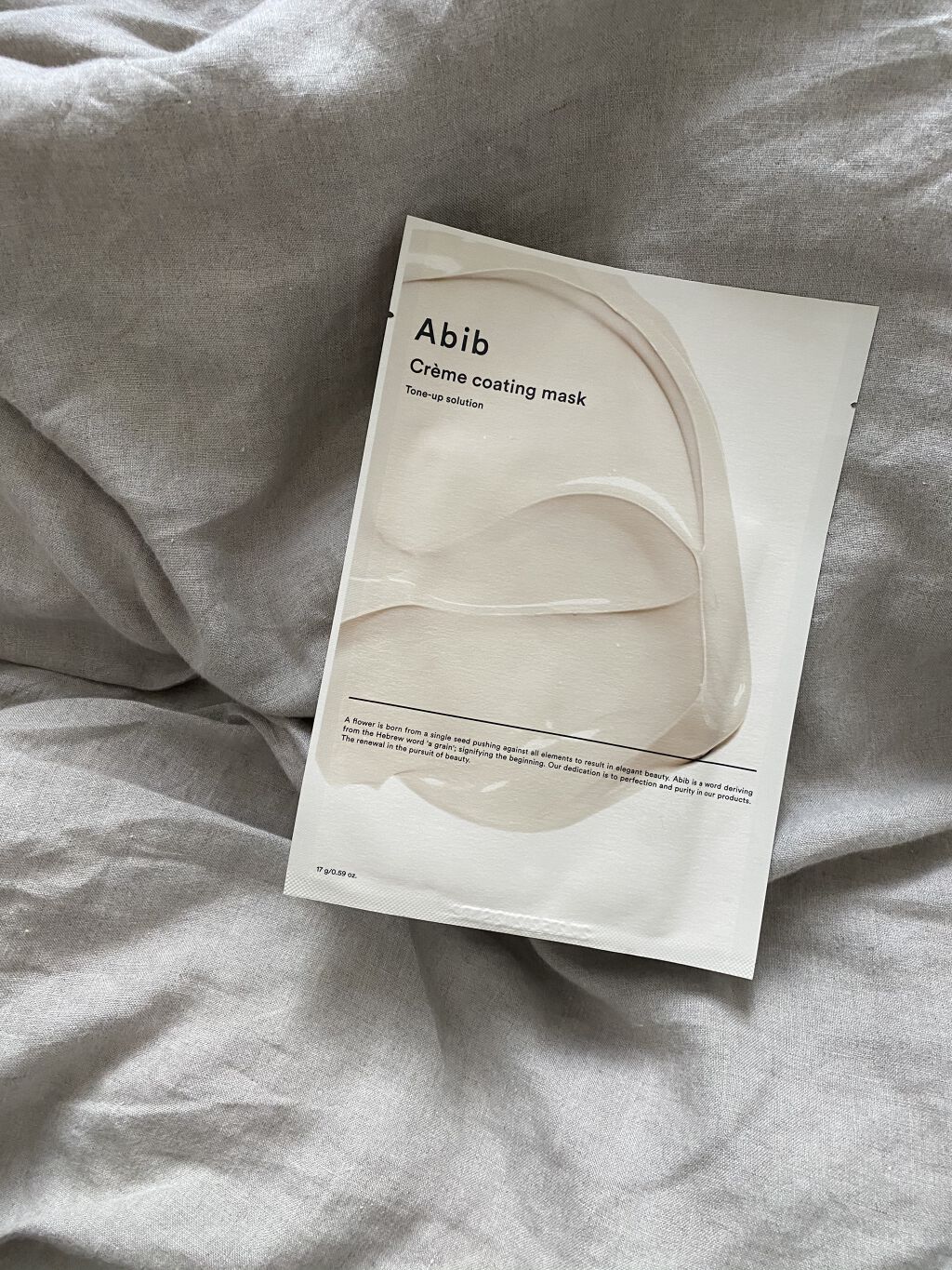 ヴィーガンコラーゲンゲルマスク 復活草ゼリー/Abib /シートマスク・パックを使ったクチコミ（1枚目）