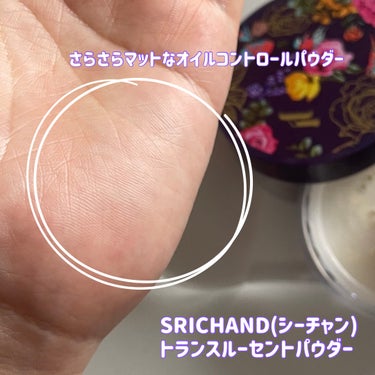 ブラックエディション オイルコントロールパウダー/SRICHAND/ルースパウダーを使ったクチコミ（2枚目）