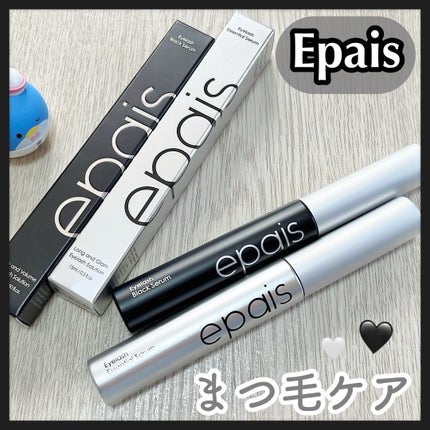アイラッシュエッセンシャルセラム/epais/まつげ美容液を使ったクチコミ(1枚目)