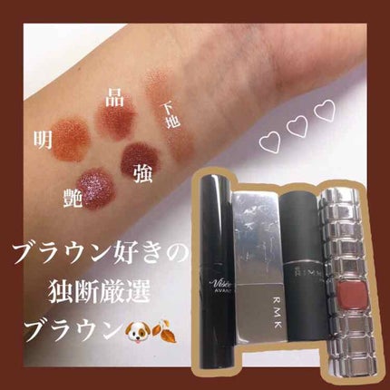 マシュマロルック リップスティック/リンメル ロンドン/口紅を使ったクチコミ(1枚目)