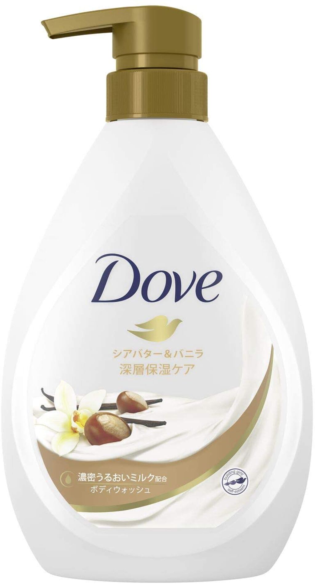 ポンプ 480g【旧】