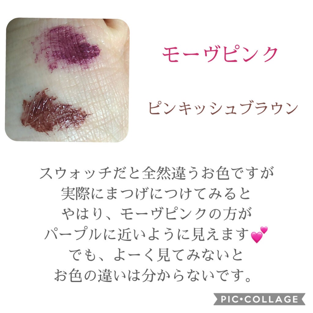 ロング&カールマスカラ アドバンストフィルム/ヒロインメイク/マスカラを使ったクチコミ(2枚目)