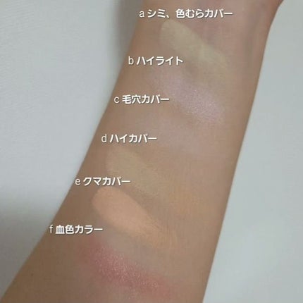 シームレス フェイスパレット 01 明るめ/Celvoke/パレットコンシーラーの画像