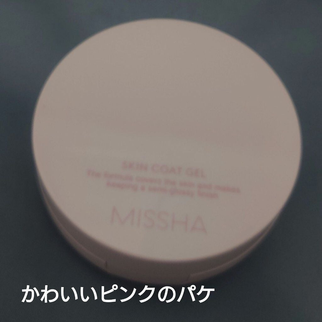 M スキンコートジェル/MISSHA/その他ファンデーションを使ったクチコミ(2枚目)
