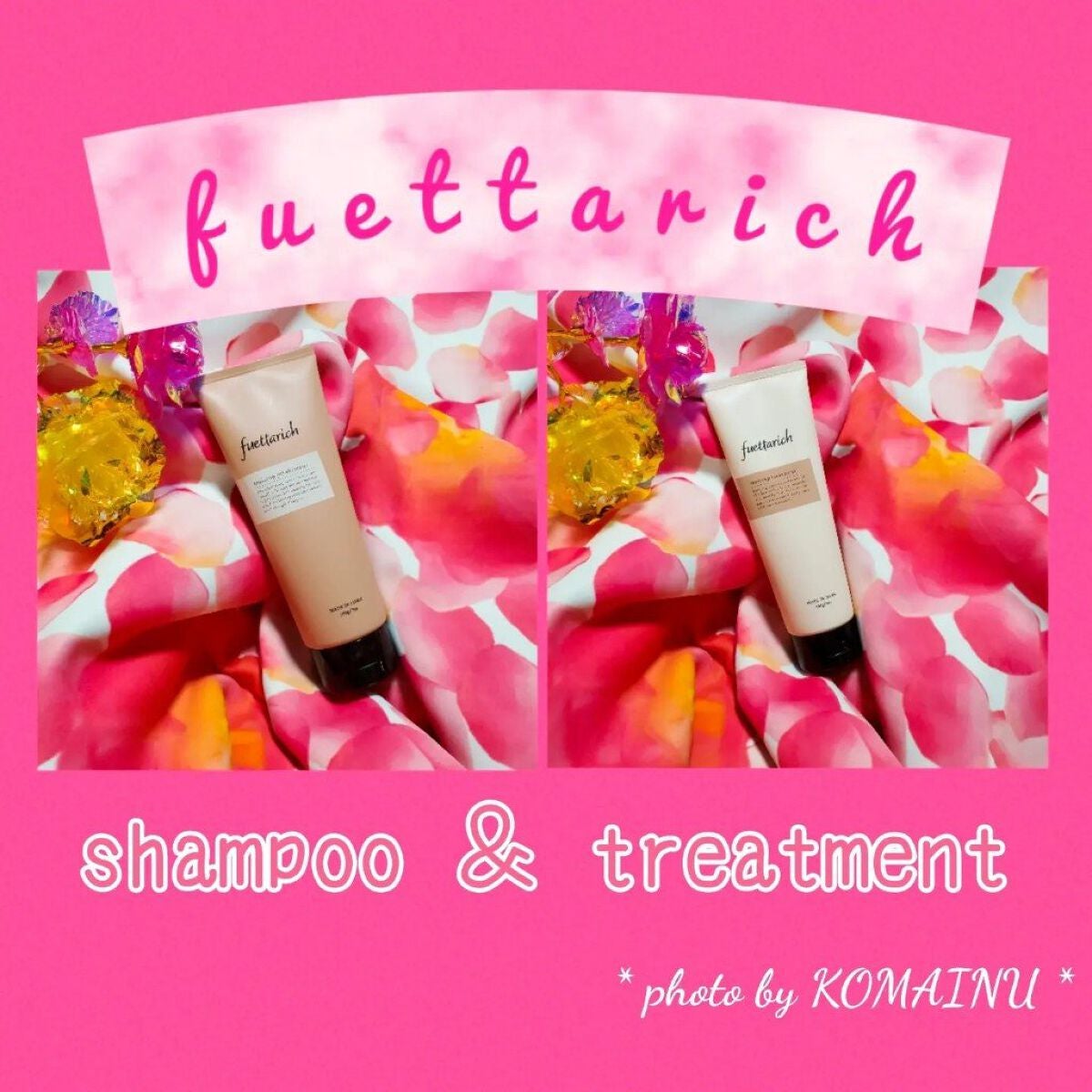 モイストアップ ジェル シャンプー/トリートメント/fuettarich (フエッタリッチ)/サロンシャンプーを使ったクチコミ(1枚目)