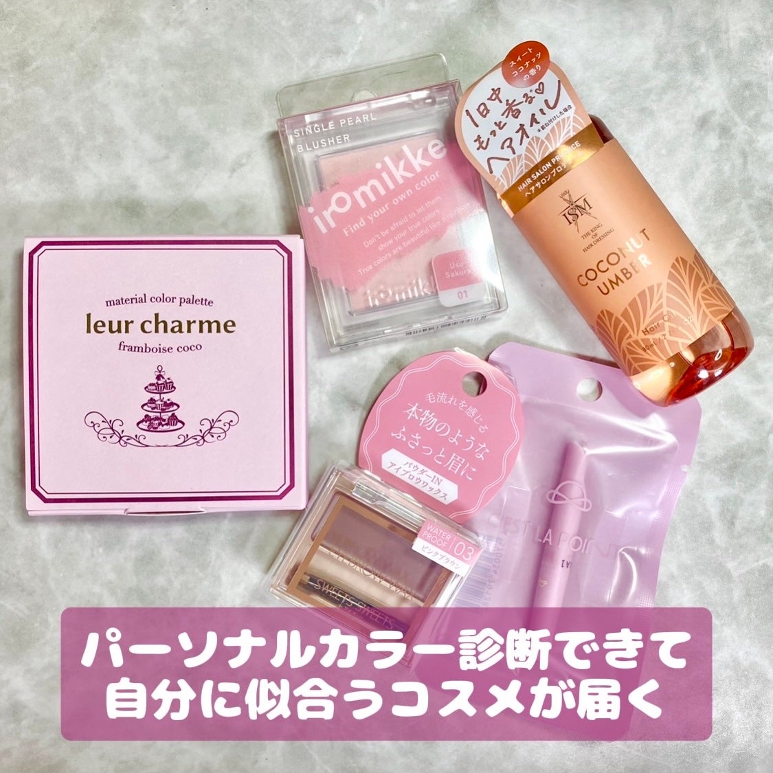 アイブロウワックス/スウィーツ スウィーツ/その他アイブロウを使ったクチコミ(1枚目)