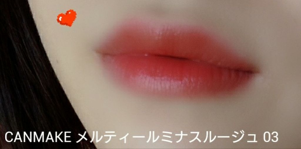 ジュレ感リップティント/SUGAO®/リップグロスを使ったクチコミ（2枚目）