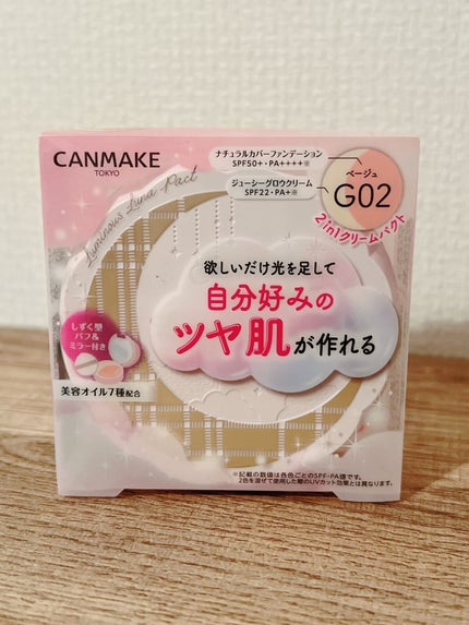 ルミナスルナパクト/キャンメイク/ファンデーションを使ったクチコミ(3枚目)