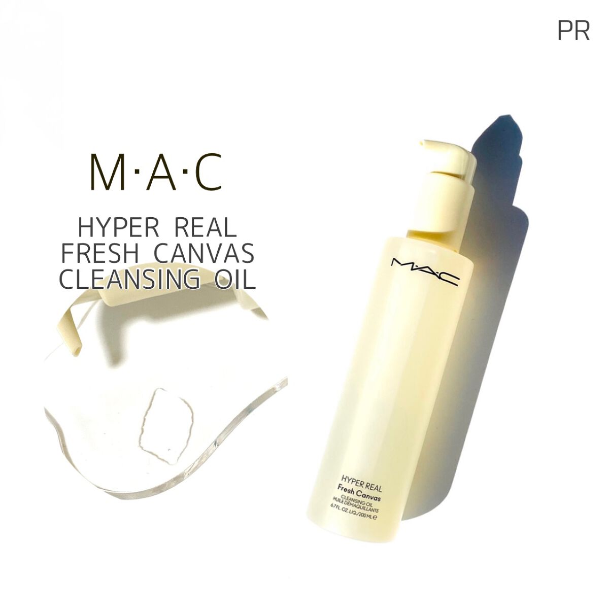 ハイパー リアル フレッシュ キャンバス クレンジング オイル/M・A・C/オイルクレンジングを使ったクチコミ(1枚目)