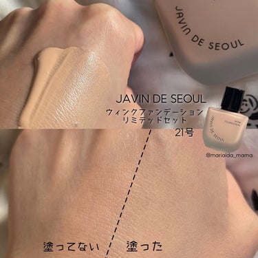 Javin De Seoul WINK FOUNDATION PACT/Javin De Seoul/クッションファンデーションを使ったクチコミ（2枚目）