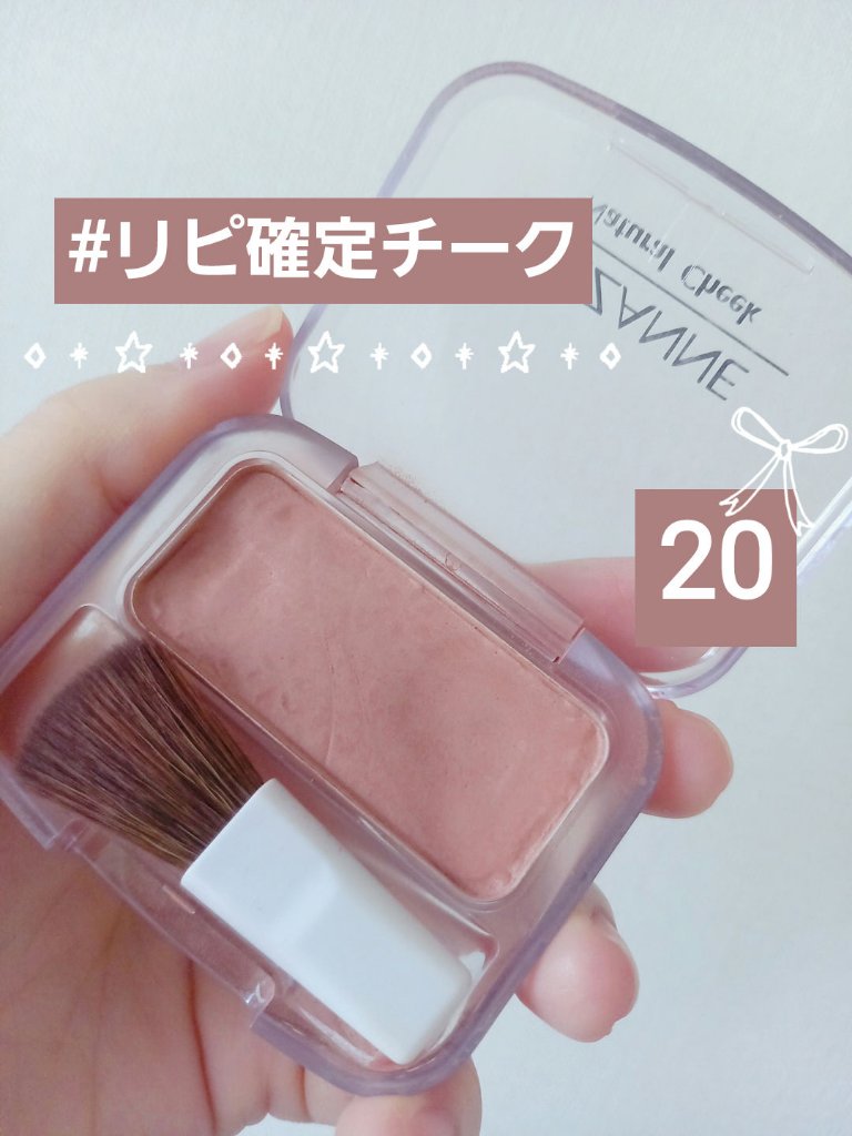 ナチュラル チークN/CEZANNE/パウダーチークを使ったクチコミ（1枚目）