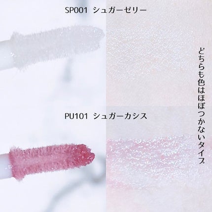 ジューシィ シロップ/Visée/リップグロスを使ったクチコミ(4枚目)