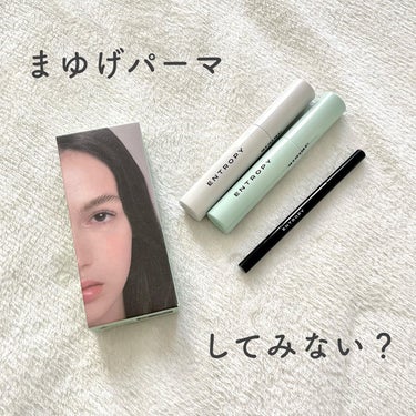 いもに🦭フォロバ on LIPS 「自宅でまゆげパーマ👨‍🦱🪞ENTROPYタフブローリフトキット..」（1枚目）