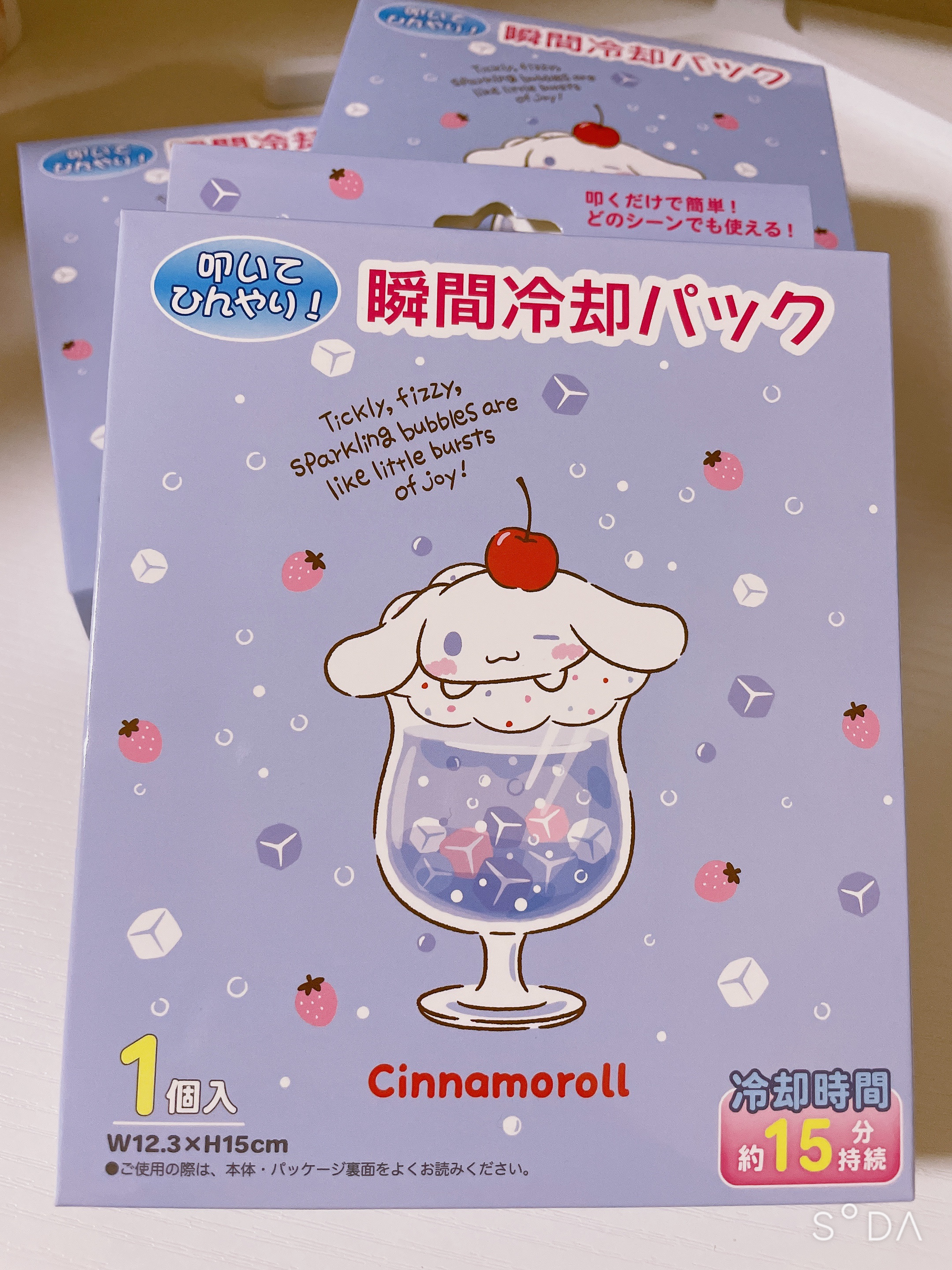 瞬間冷却パック/DAISO/その他を使ったクチコミ（1枚目）