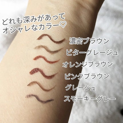 マイベストライナー/ドーリーウインク/リキッドアイライナーを使ったクチコミ(4枚目)