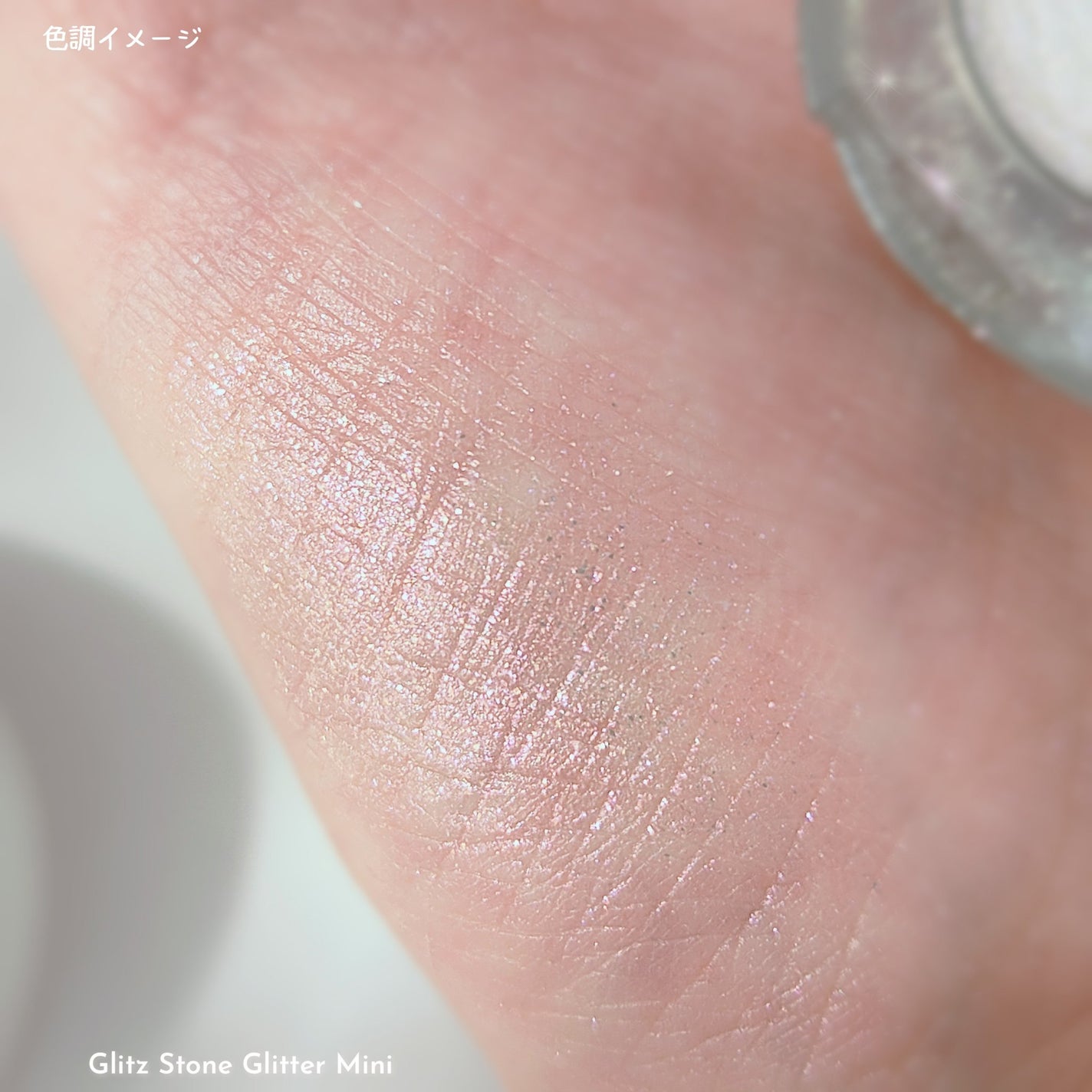 フィー グリッツストーンハイライター/fwee/パウダーハイライトを使ったクチコミ(6枚目)