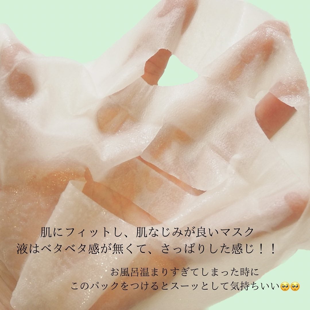 シカクーリングマスク/Cell Fusion C(セルフュージョンシー)/シートマスク・パックを使ったクチコミ(3枚目)