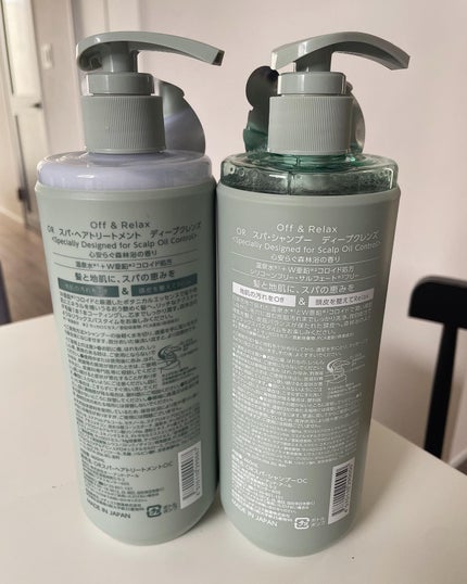 スパ・シャンプー/ヘアトリートメント ディープクレンズ/Off&Relax/市販シャンプーを使ったクチコミ(2枚目)