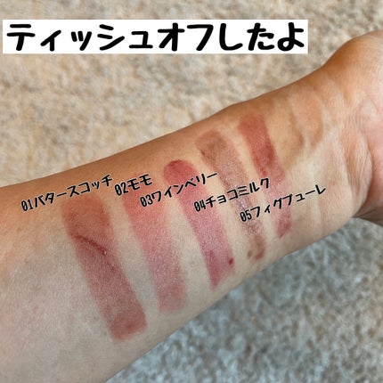 むちぷるティント/キャンメイク/リップティントを使ったクチコミ(3枚目)