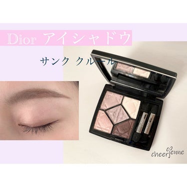 サンク クルール/Dior/アイシャドウパレットを使ったクチコミ（1枚目）