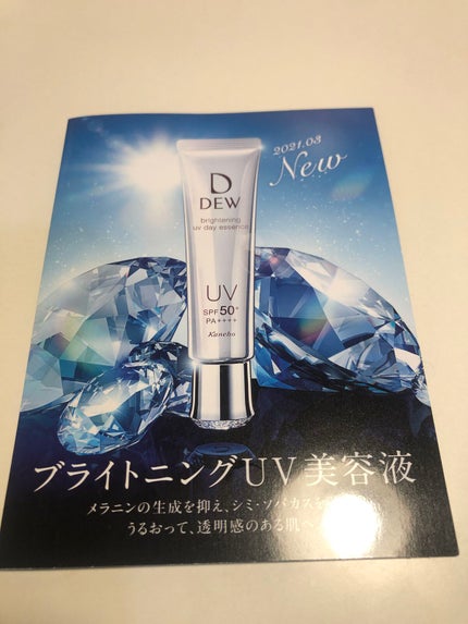 トリートメントスパオブヘア・S2/オブ・コスメティックス/洗い流すヘアトリートメントを使ったクチコミ(9枚目)