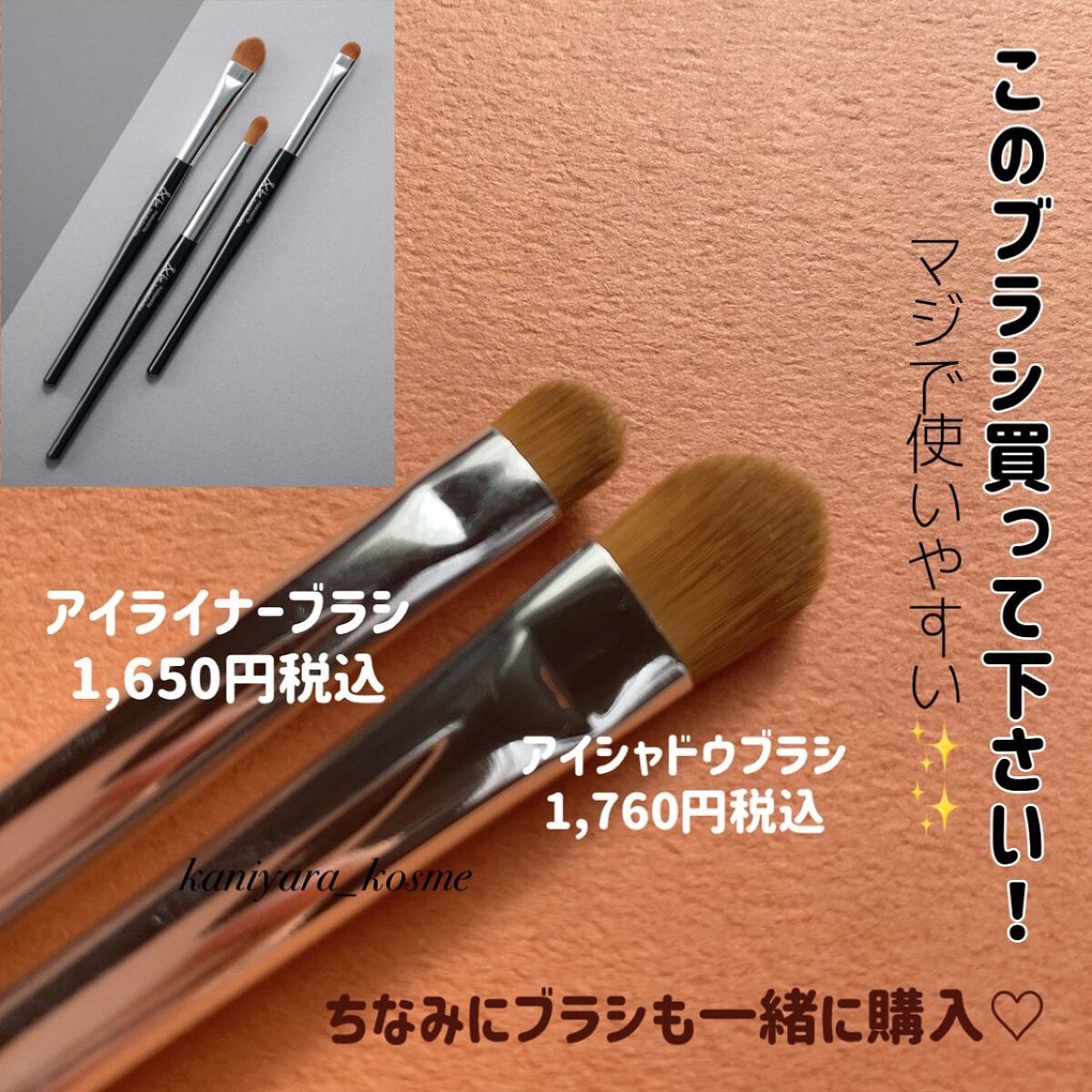 &be アンダーアイライナー/&be/ジェルアイライナーを使ったクチコミ(5枚目)