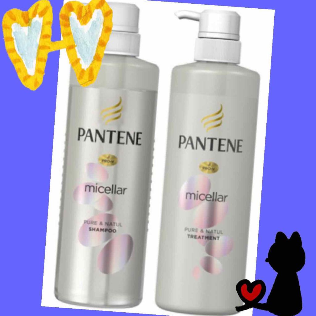 ミセラー ピュア＆ナチュル シャンプー／トリートメント/パンテーン/シャンプー・コンディショナーを使ったクチコミ（1枚目）