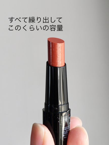 ケイト リップモンスター/KATE/口紅を使ったクチコミ(4枚目)