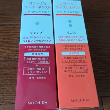 コラージュ コラージュフルフルネクストシャンプー＆リンスうるおいなめらかタイプのクチコミ「最近買って使っているコラージュフルフルネクストシャンプー＆リンスうるおいなめらかタイプ❤️‍🔥.....」（2枚目）