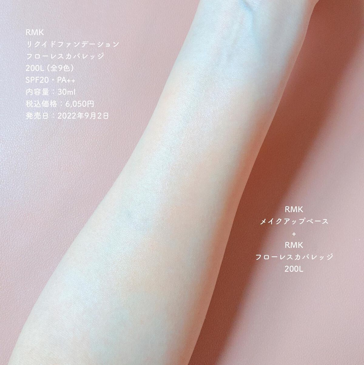 RMK メイクアップベース/RMK/化粧下地を使ったクチコミ(4枚目)