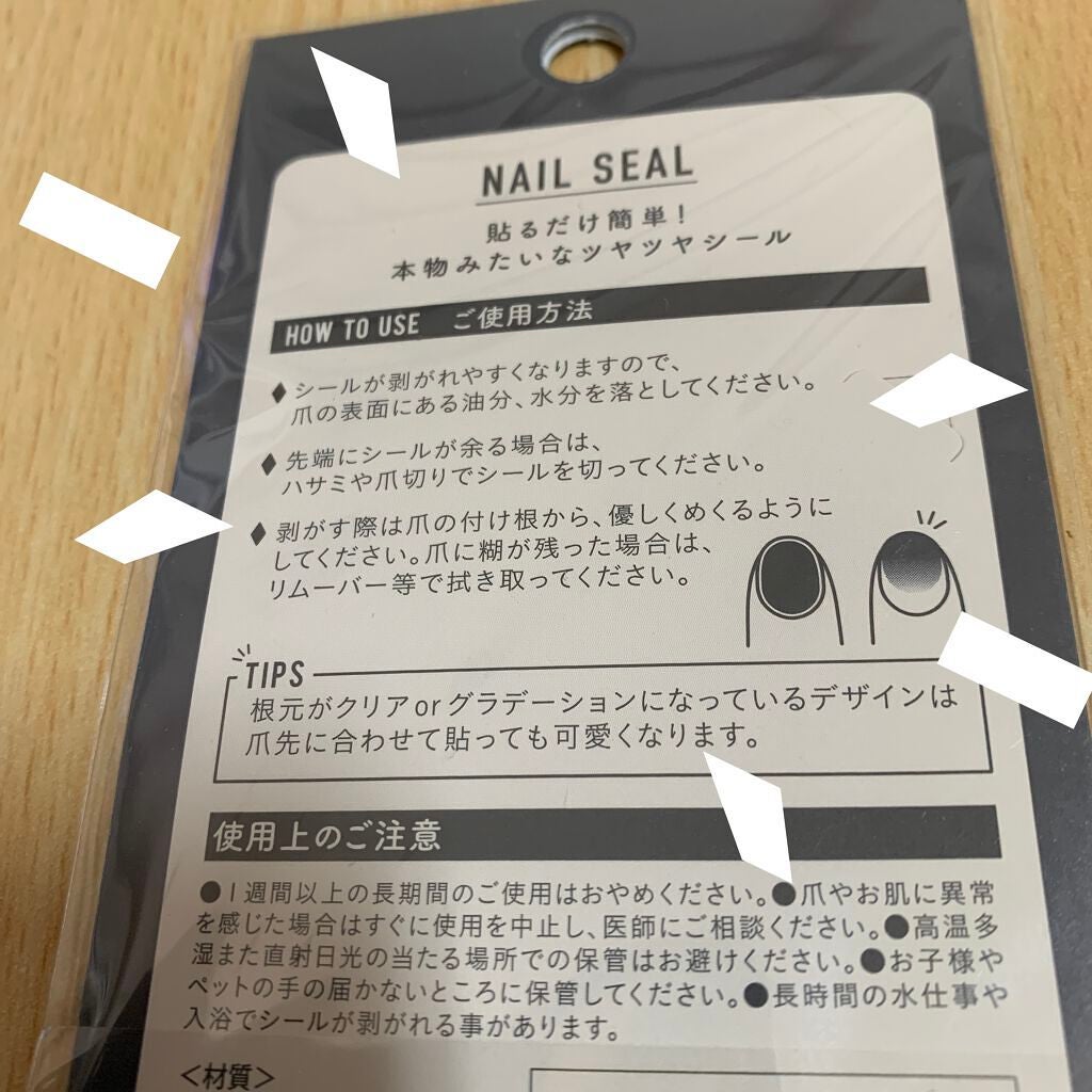 ネイルシール/3COINS/ネイルシールを使ったクチコミ(2枚目)
