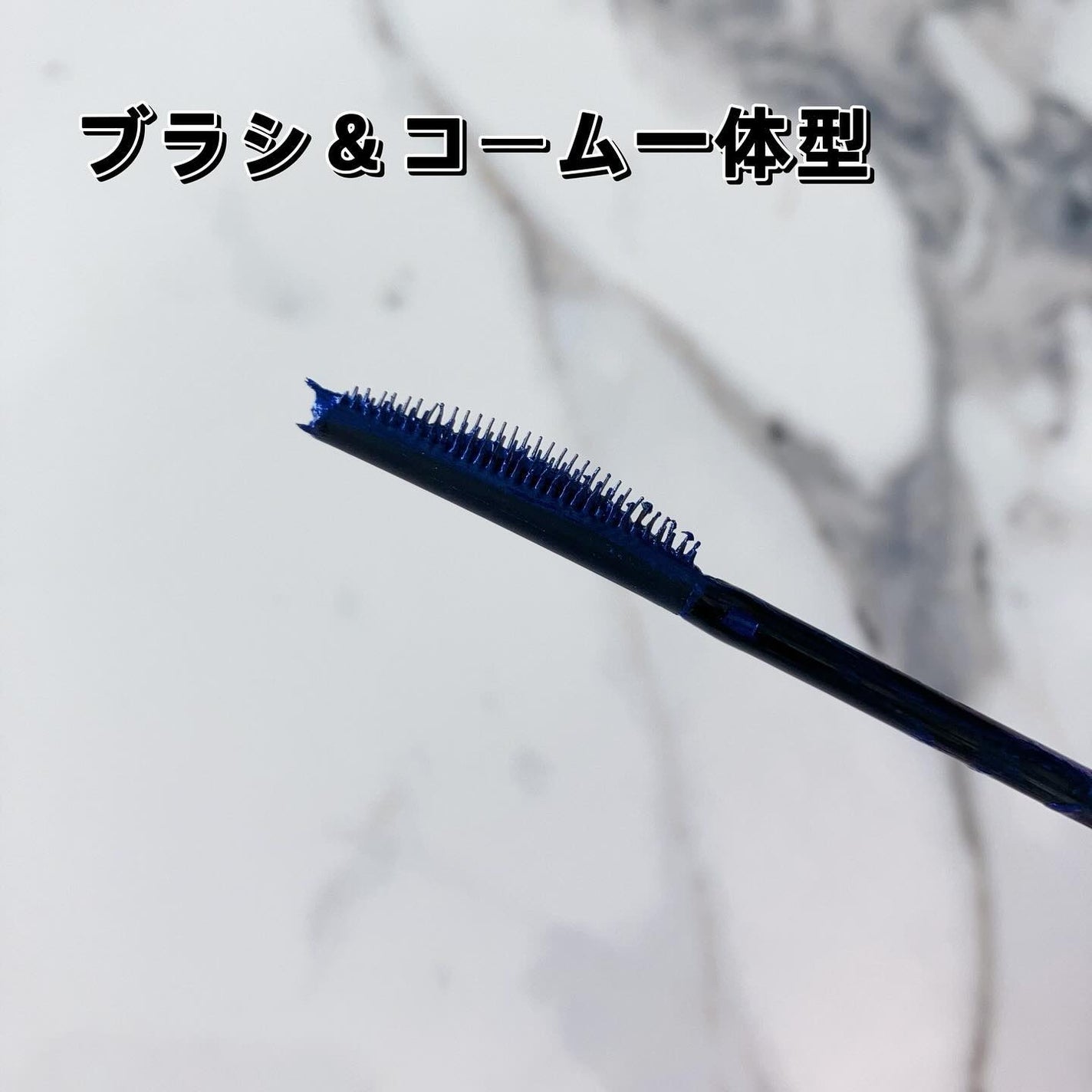 スカイハイ/MAYBELLINE NEW YORK/マスカラを使ったクチコミ(3枚目)